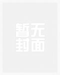 小乖(父女文 糙汉 高H)